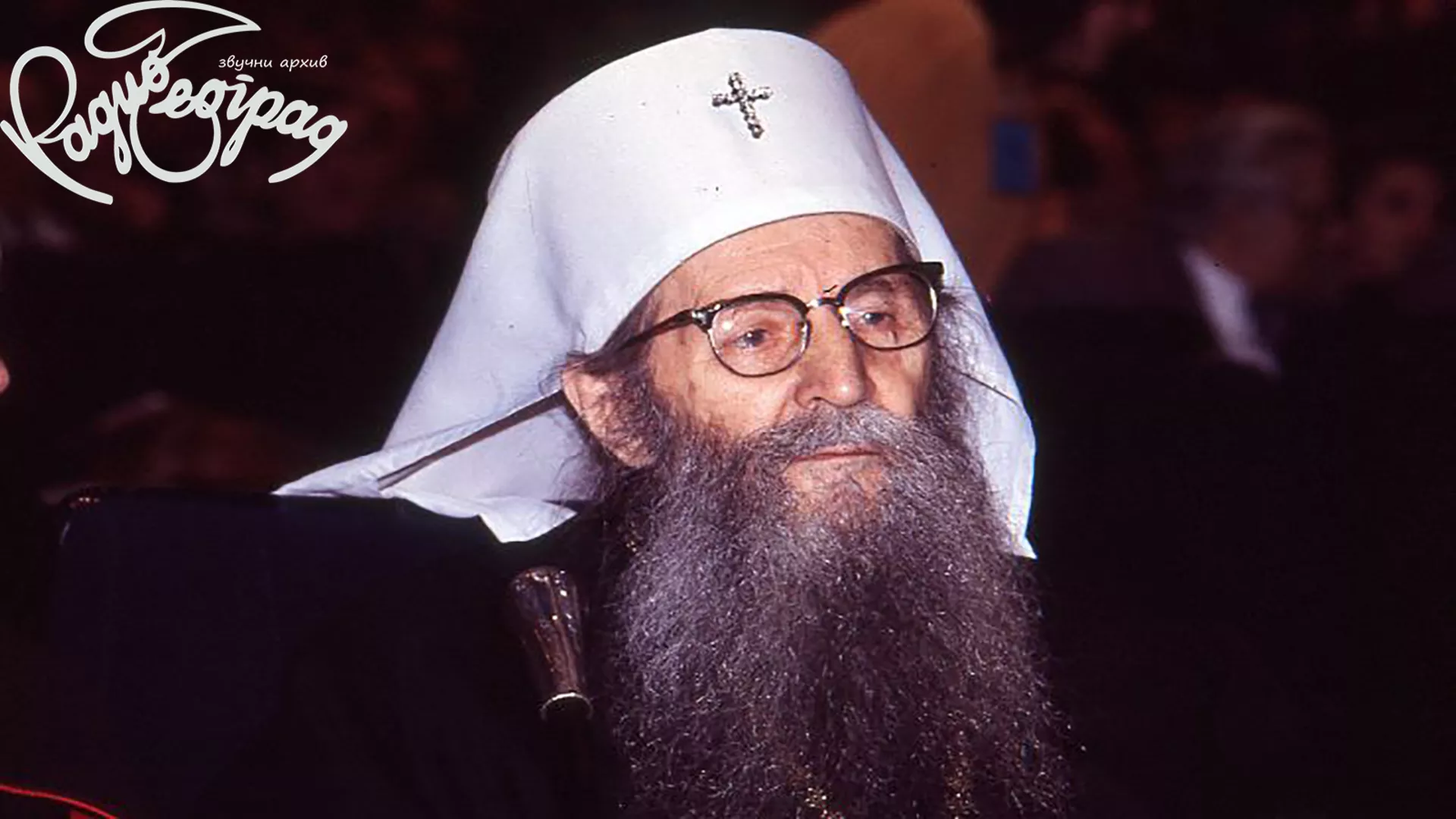 PATRIJARH GERMAN 1986. O OSAM VEKOVA STUDENICE