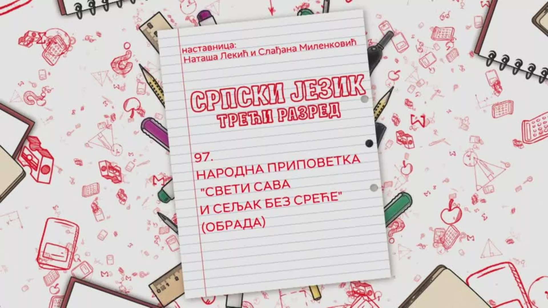 OŠ3 – Srpski jezik, 97. čas: Narodna pripovetka "Sveti Sava i seljak bez sreće" (obrada)