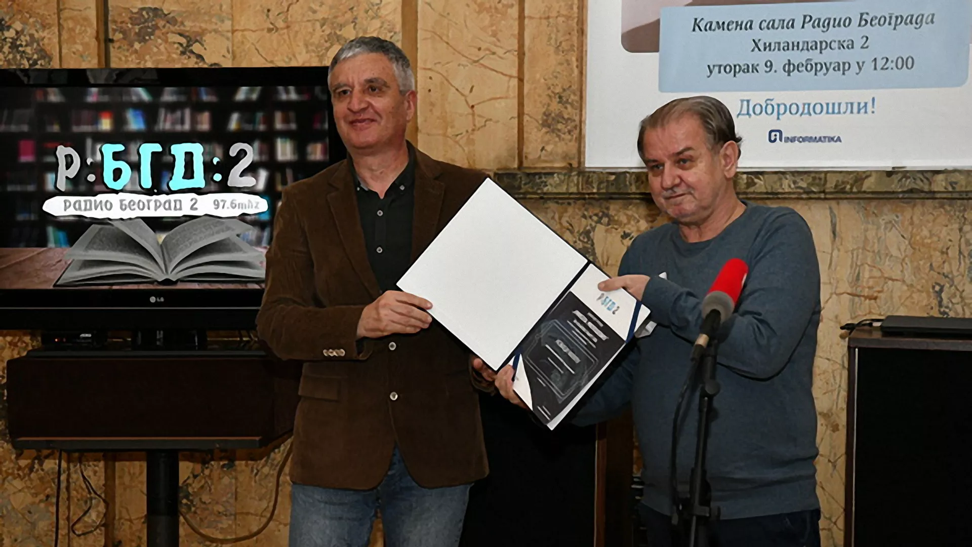 Uručenje nagrade "Nikola Milošević" Novici Miliću
