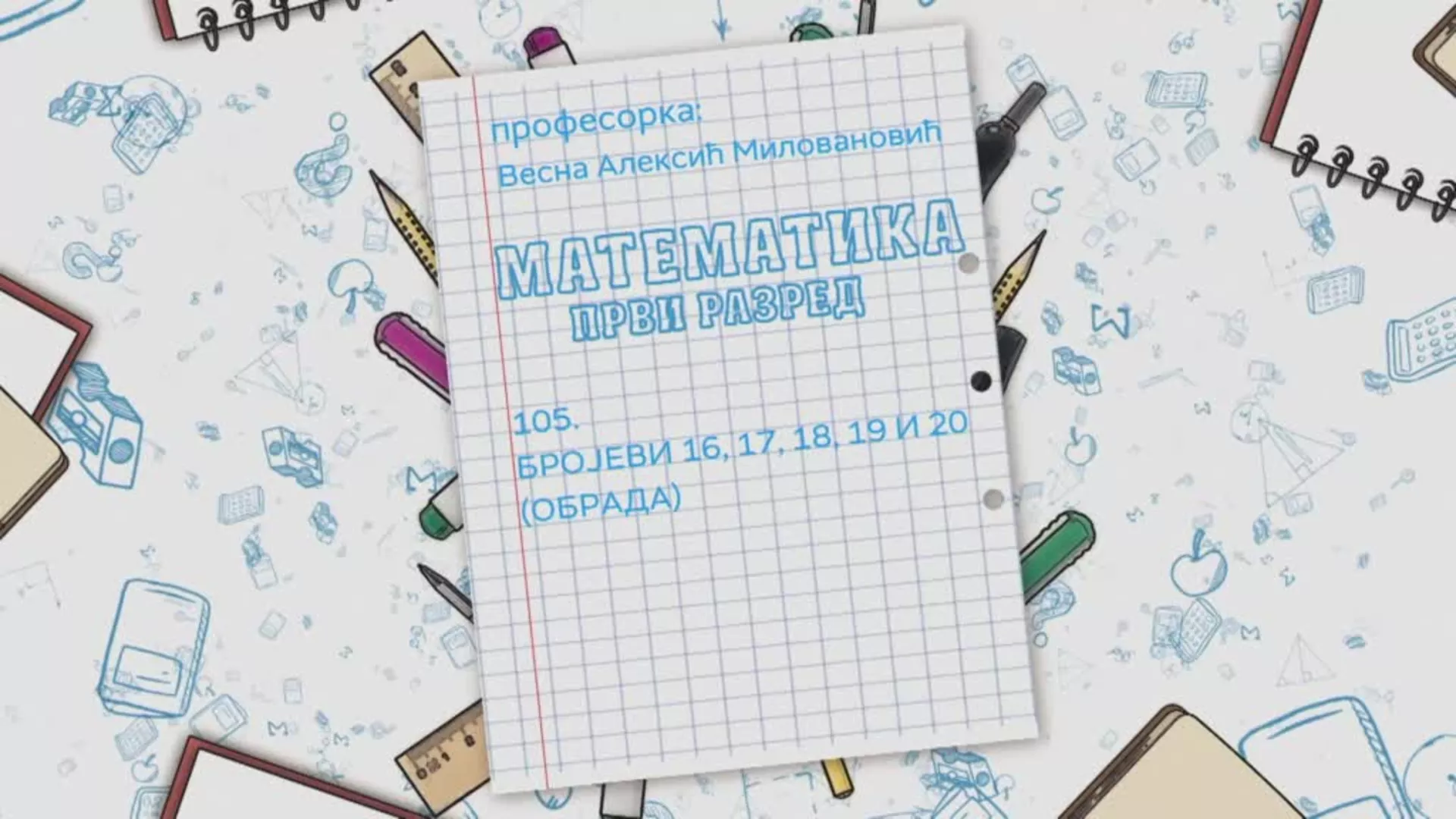 OŠ1 – Matematika, 105. čas: Brojevi 15, 16, 17, 18, 19 i 20 (obrada)