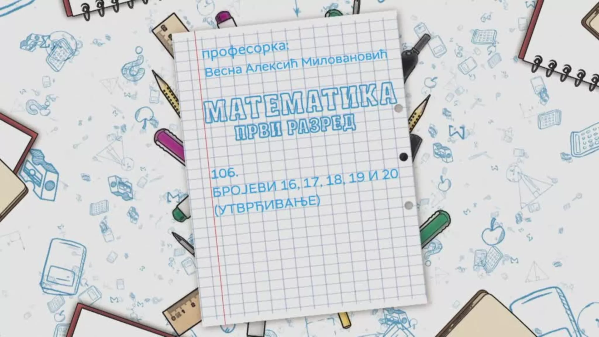 OŠ1 – Matematika, 106. čas: Brojevi 16, 17, 18, 19 i 20  (utvrđivanje)