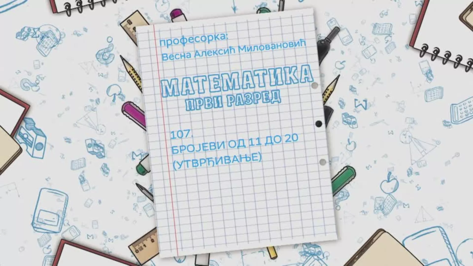 OŠ1 – Matematika, 107. čas: Brojevi od 11 do 20  (utvrđivanje)