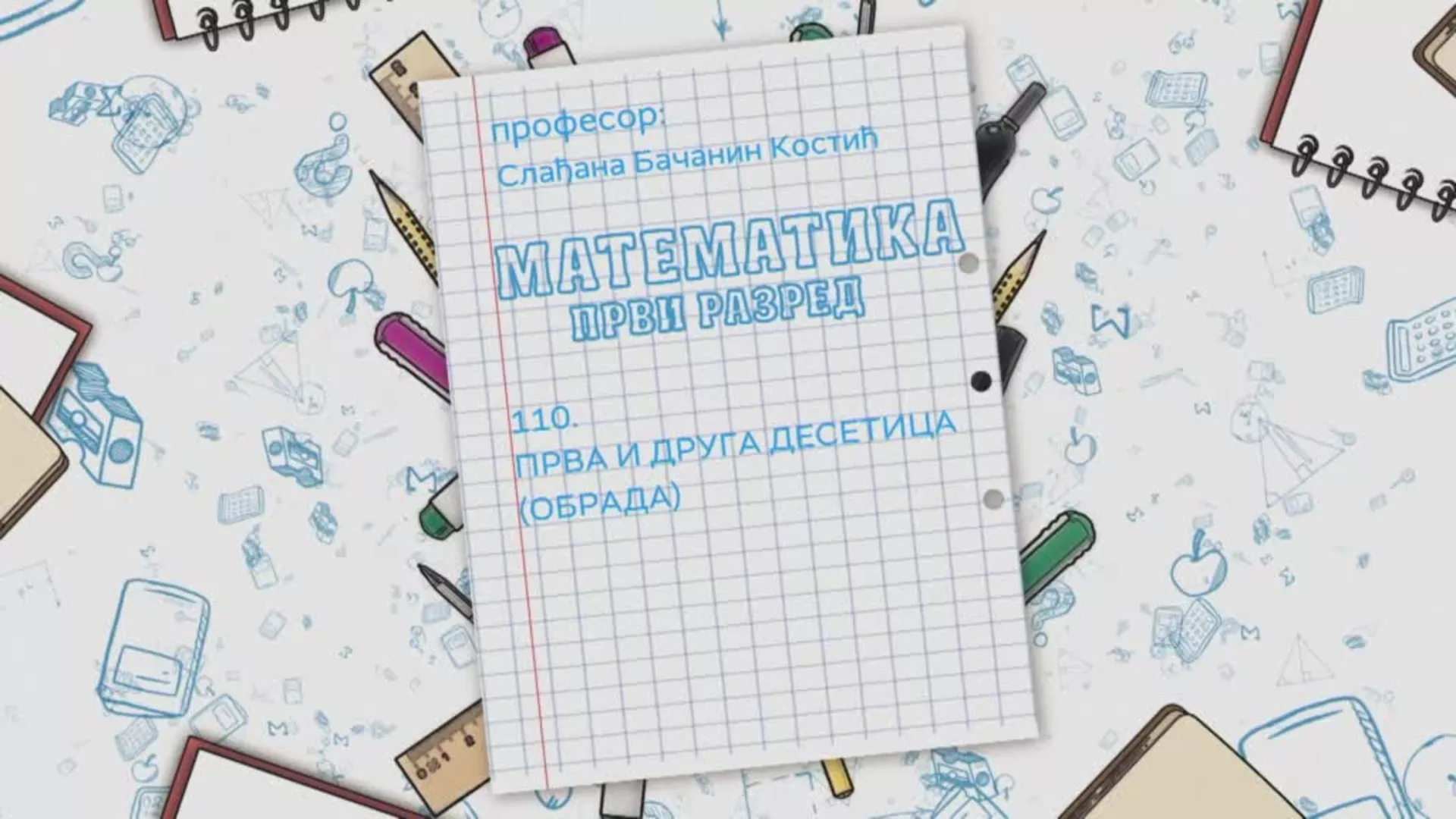 OŠ1 – Matematika, 110. čas: Prva i druga desetica (obrada)