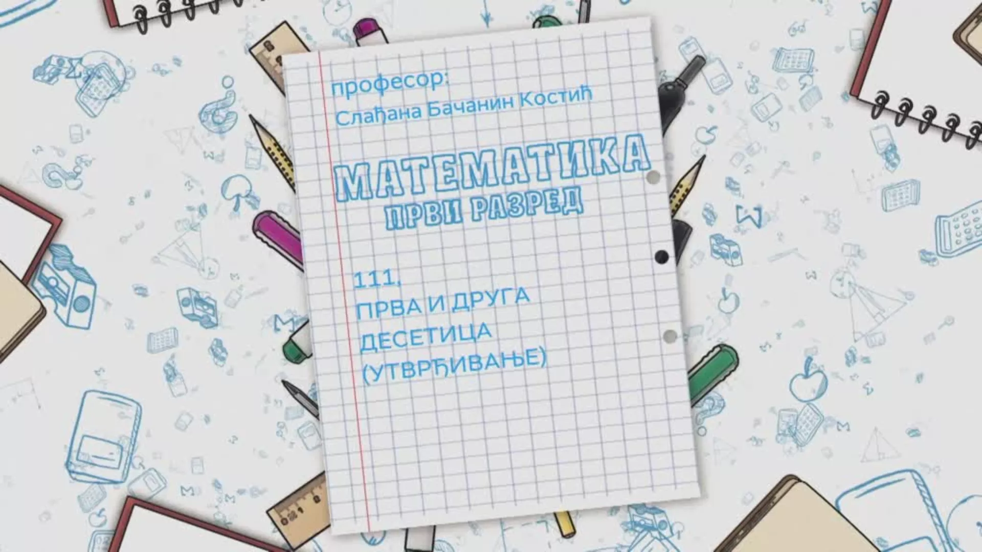 OŠ1 – Matematika, 111. čas: Prva i druga desetica (utvrđivanje)