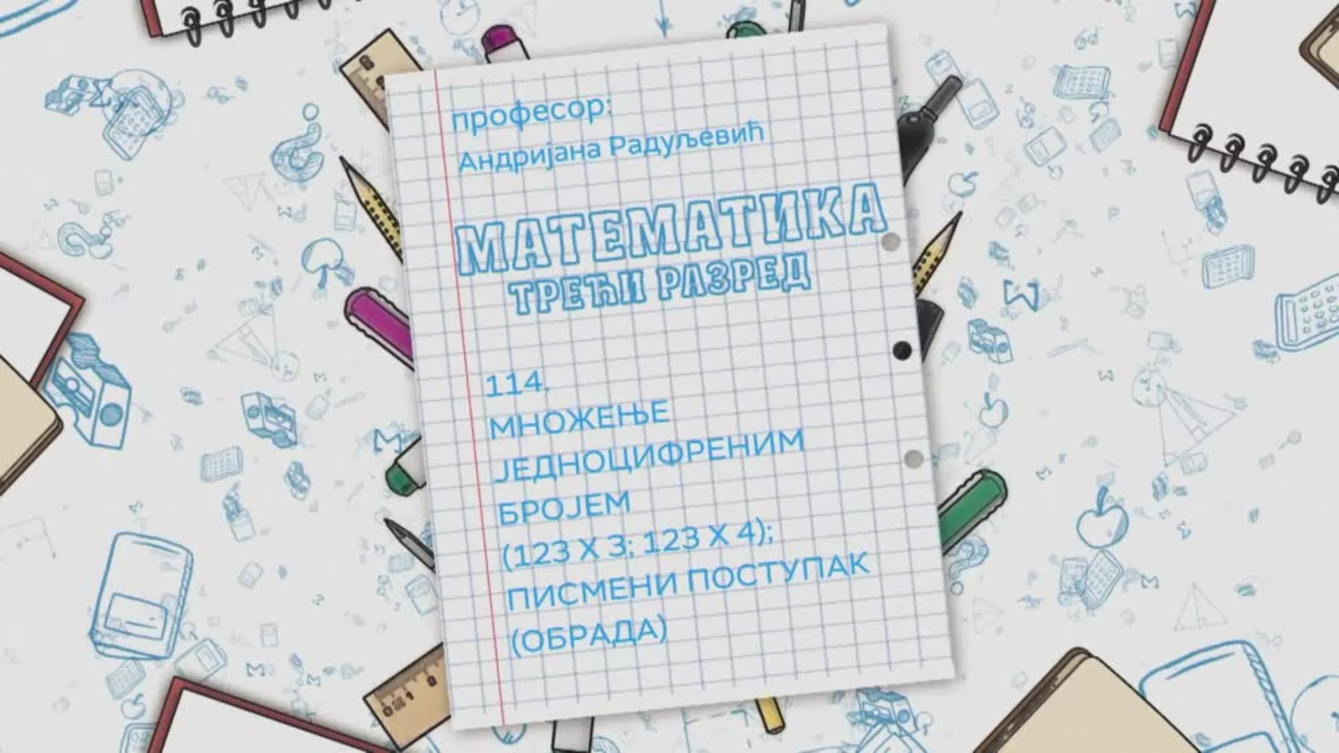 OŠ3 – Matematika, 114. čas: Množenje jednocifrenim brojem (123x3;123x4), pismeni postupak, (obrada)