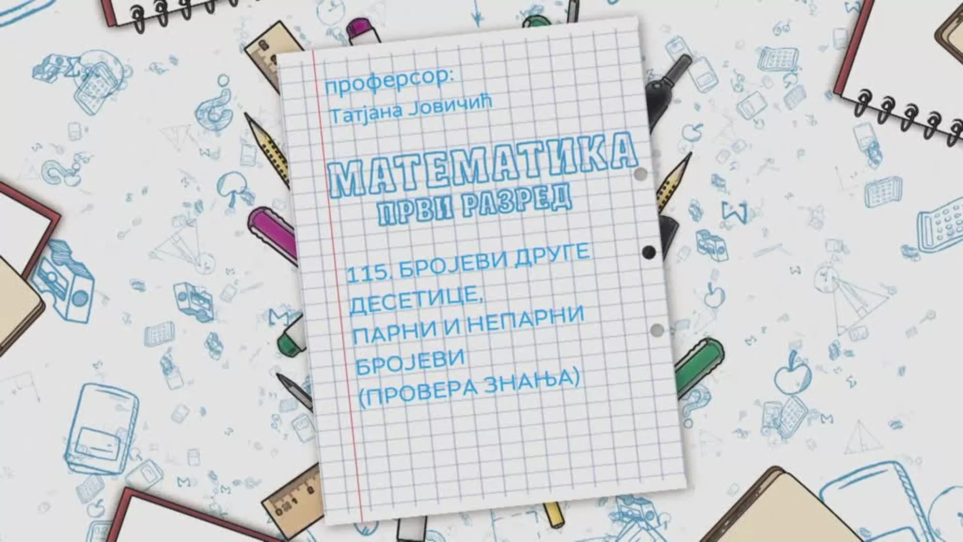 OŠ1 – Matematika, 115. čas: Brojevi druge desetice, parni i neparni brojevi (provera znanja)