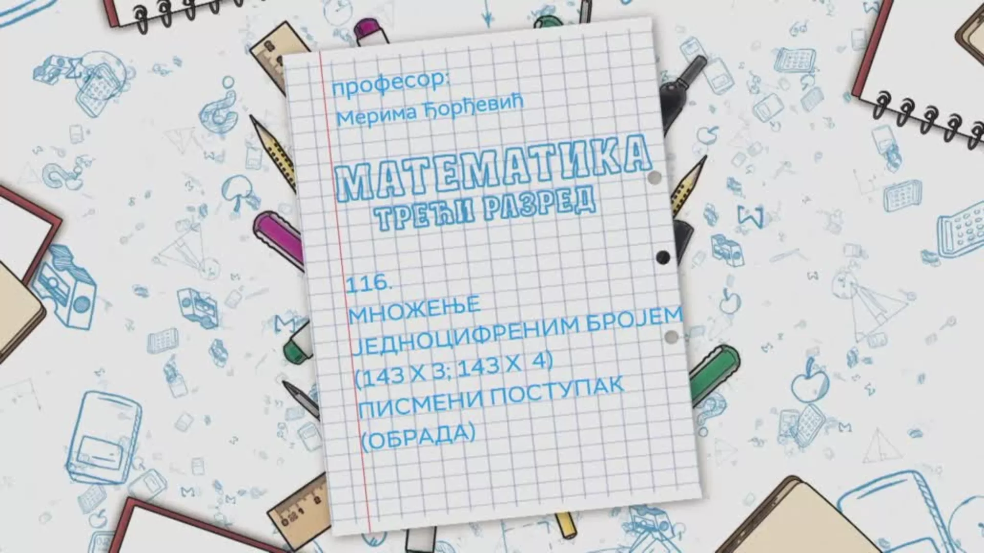 OŠ3 – Matematika, 116. čas: Množenje jednocifrenim brojem (143x3; 143x4), pismeni postupak (obrada)