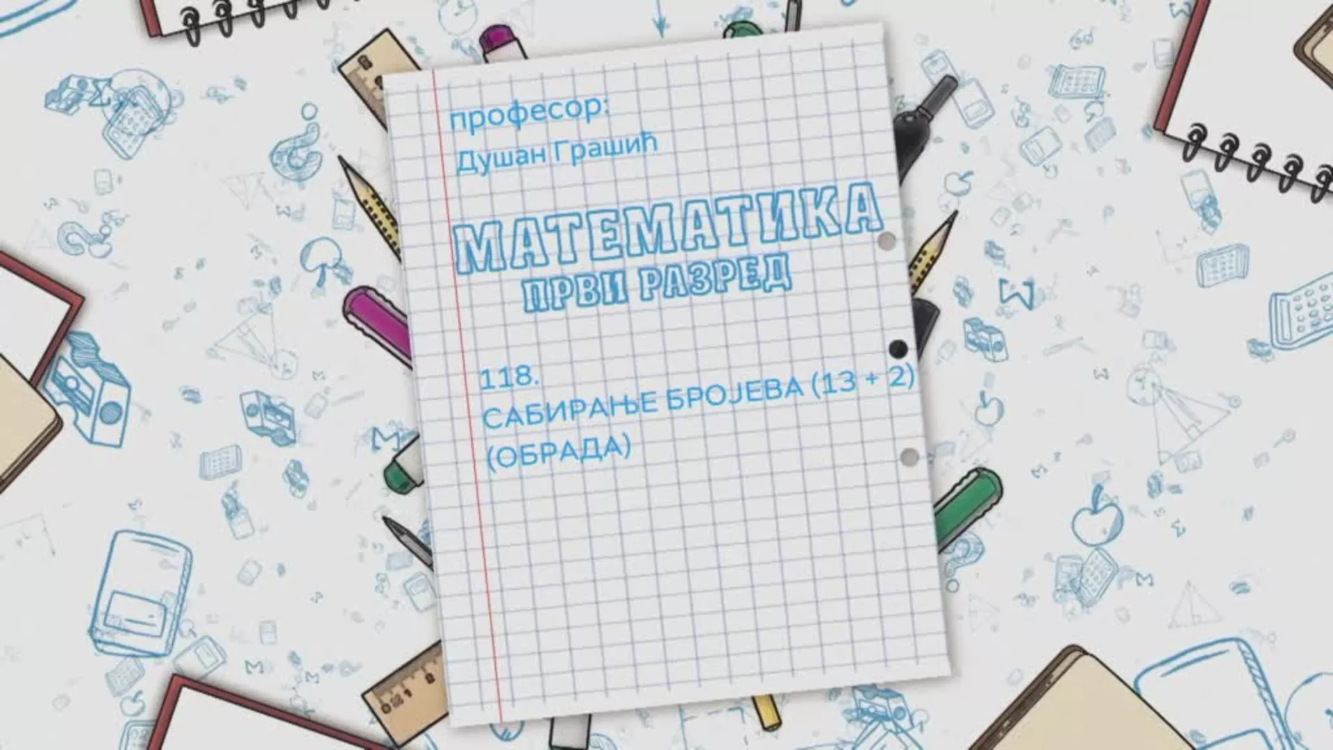 OŠ1 – Matematika, 118. čas: Sabiranje brojeva (13+2), obrada