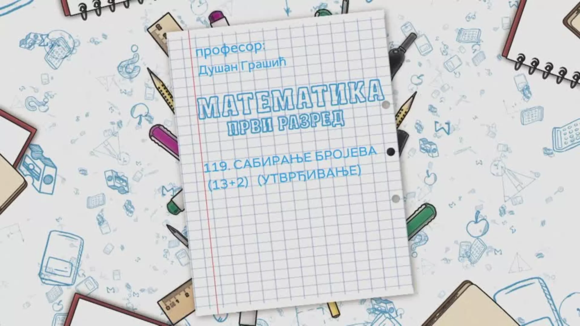 OŠ1 – Matematika, 119. čas: Sabiranje brojeva (13+2), utvrđivanje