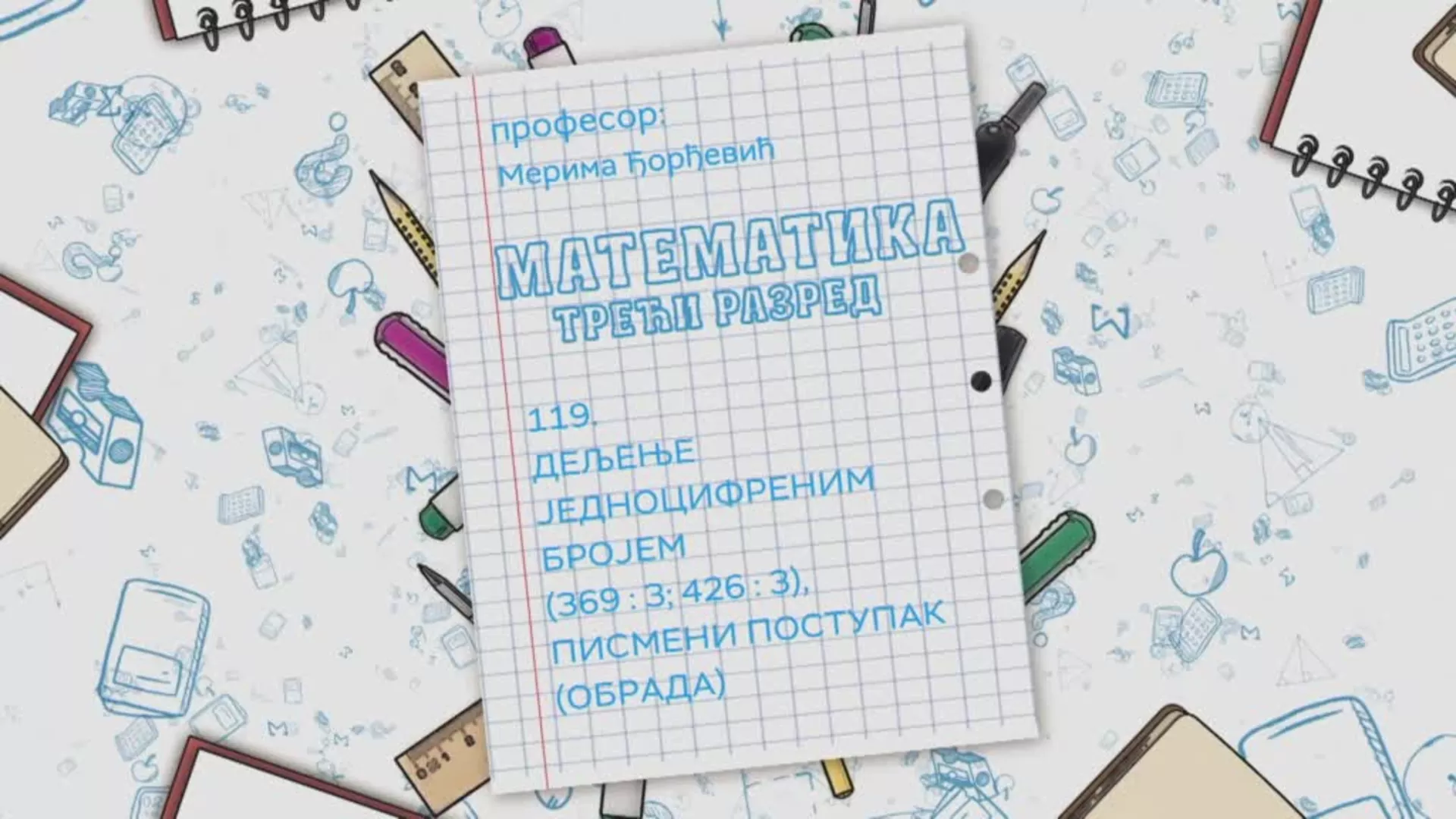 OŠ3 – Matematika, 119. čas: Deljenje jednocifrenim brojem (369 : 3; 426 : 3), pismeni postupak (obrada)