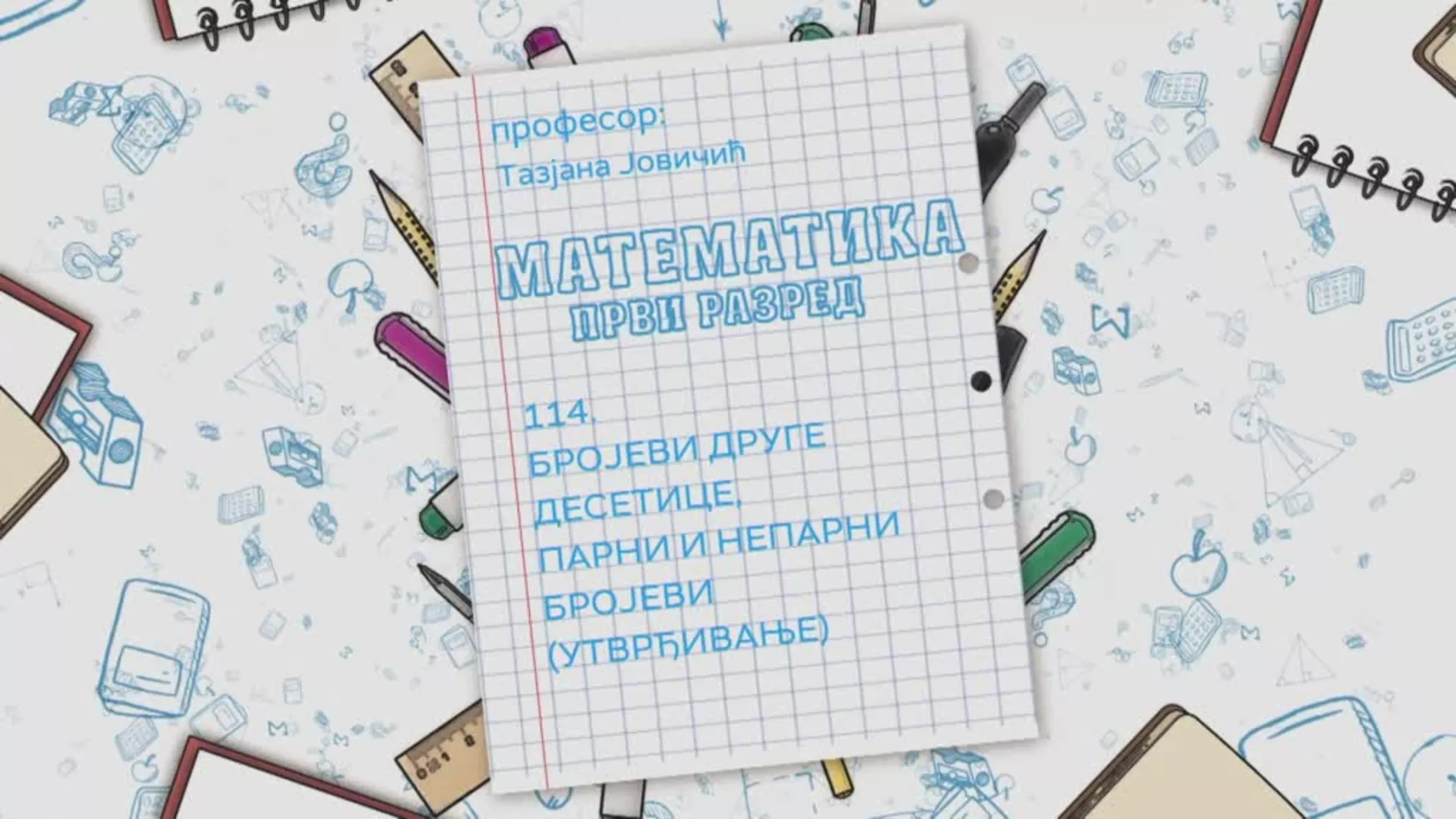 OŠ1 – Matematika, 114. čas: Brojevi druge desetice, parni i neparni brojevi (utvrđivanje)