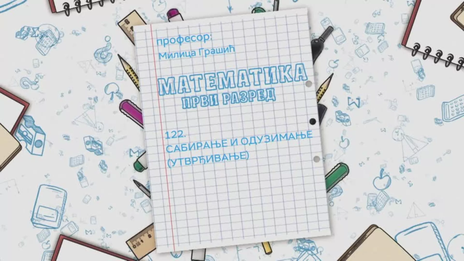 OŠ1 – Matematika, 122. čas: Sabiranje i oduzimanje (utvrđivanje)
