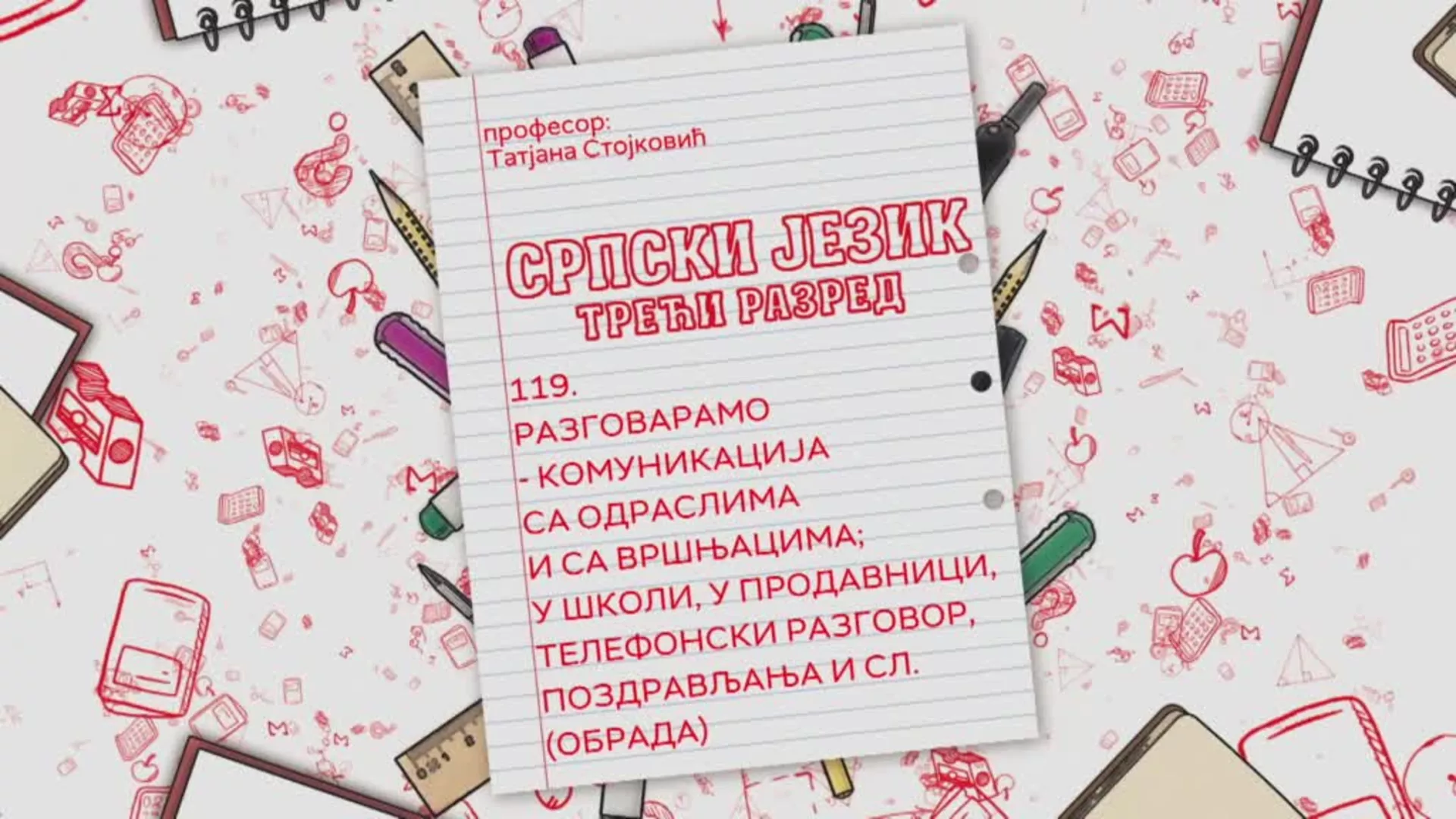 OŠ3 – Srpski jezik, 119. čas: Razgovaramo - komunikacija sa odraslima i sa vršnjacima; u školi, u prodavnici... (obrada)