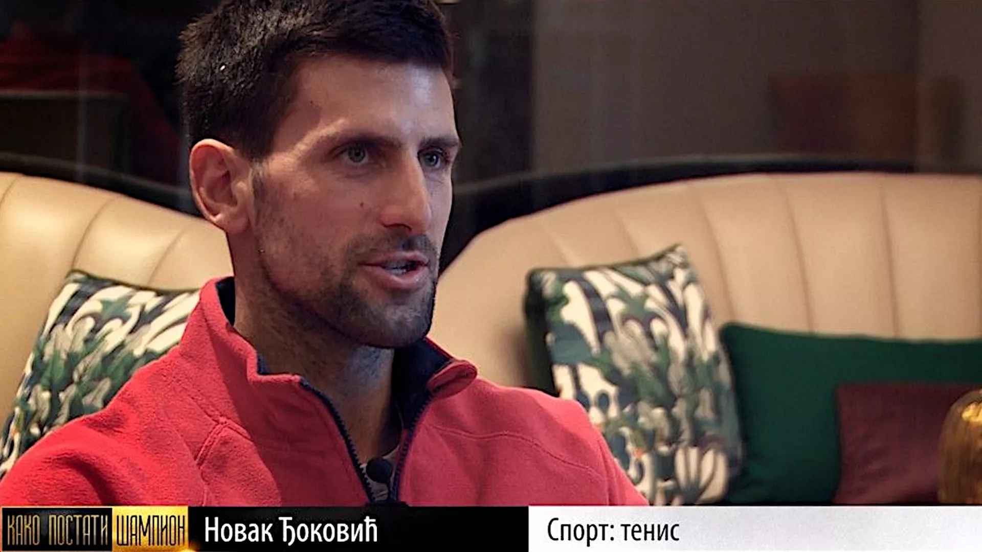 Kako postati šampion: Novak Đoković