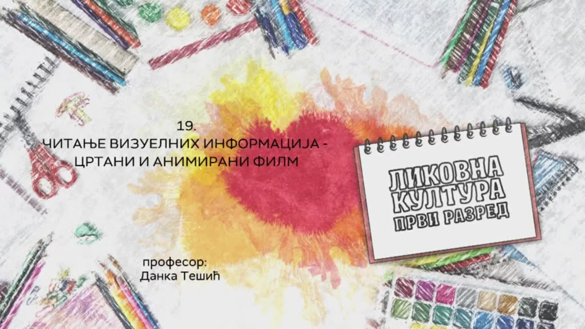 OŠ1 – Likovna kultura, 19. čas: Čitanje vizuelnih informacija: crtani i animirani film