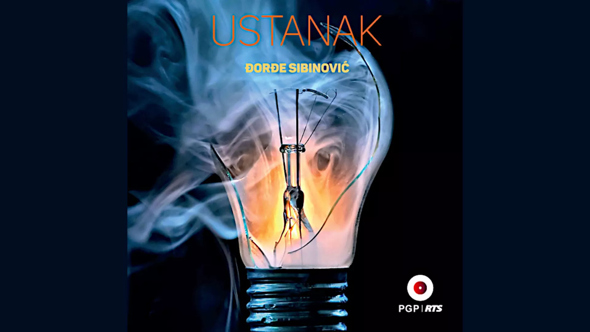 Đorđe Sibinović – Elegija