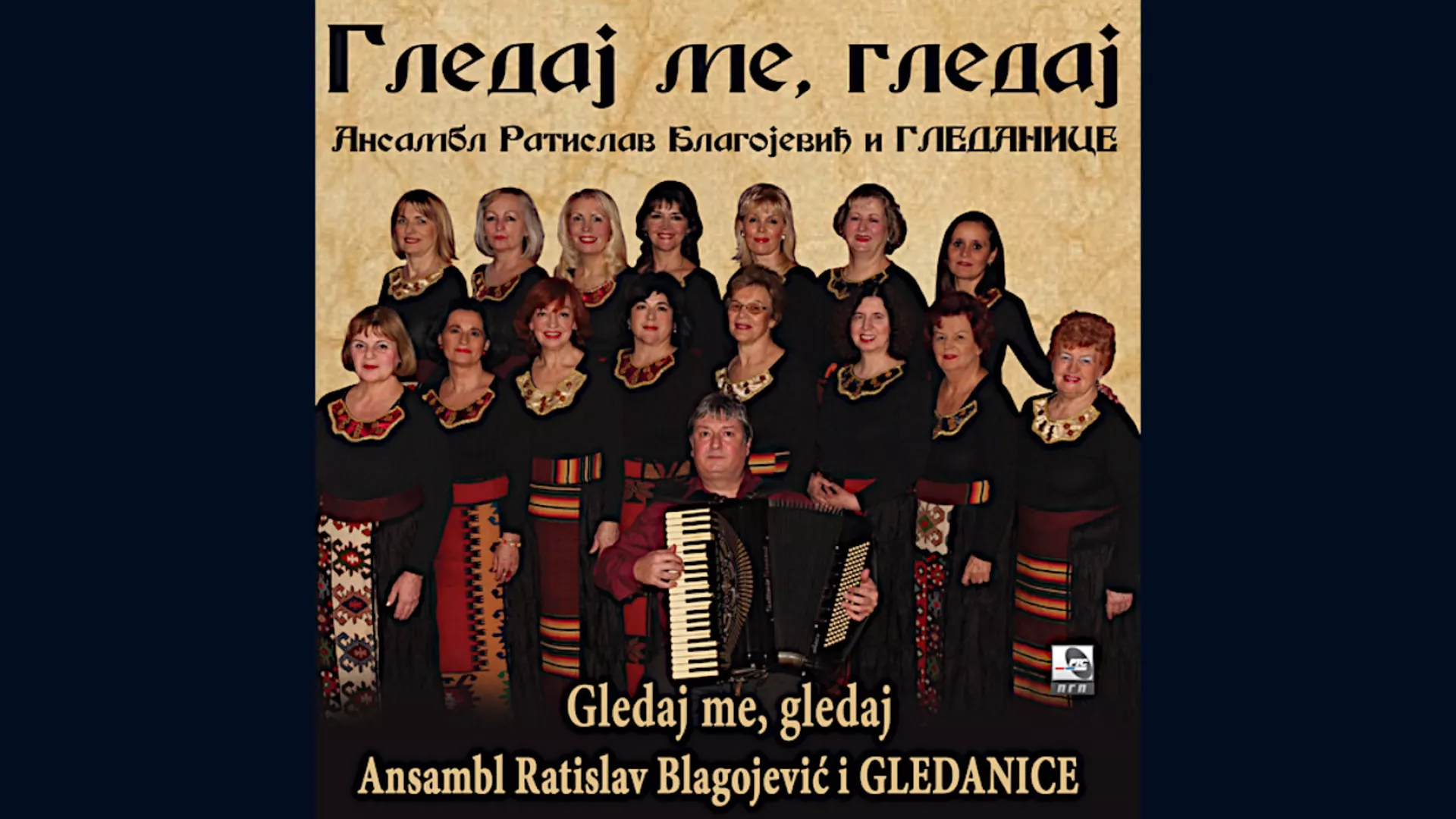 Ansambl Ratislav Blagojević – Kćeri ustani