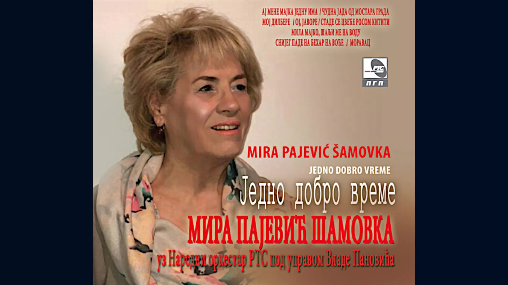 Mira Pajević Šamovka – Čudna jada od Mostara grada