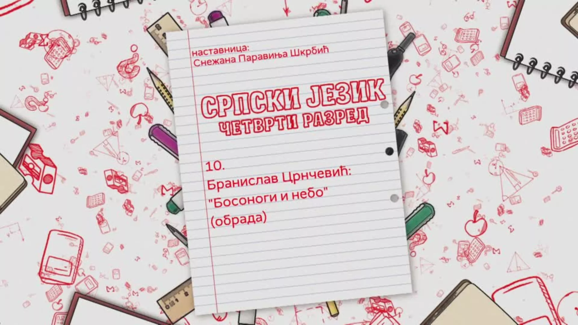 OŠ4 – Srpski jezik, 10. čas: Branislav Crnčević „Bosonogi i nebo“ (obrada)