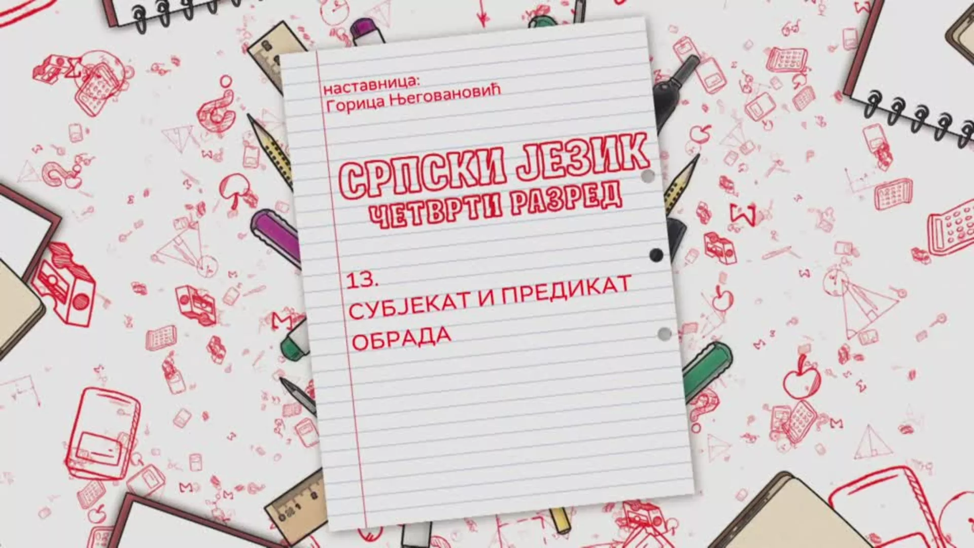 OŠ4 – Srpski jezik, 13. čas: Subjekat i predikat (obrada)