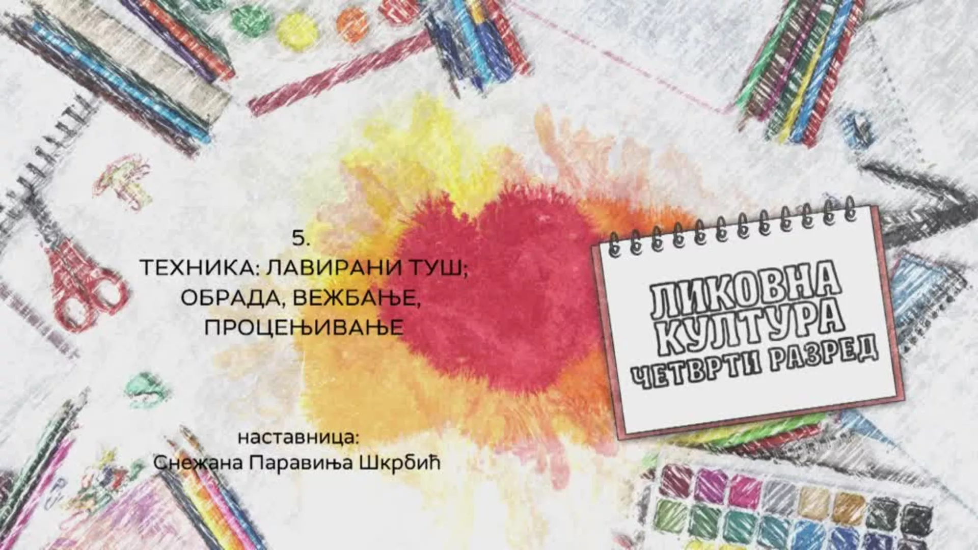 OŠ4 – Likovna kultura, 5. čas: Tehnika: Lavirani tuš (obrada, vežbanje, procenjivanje)