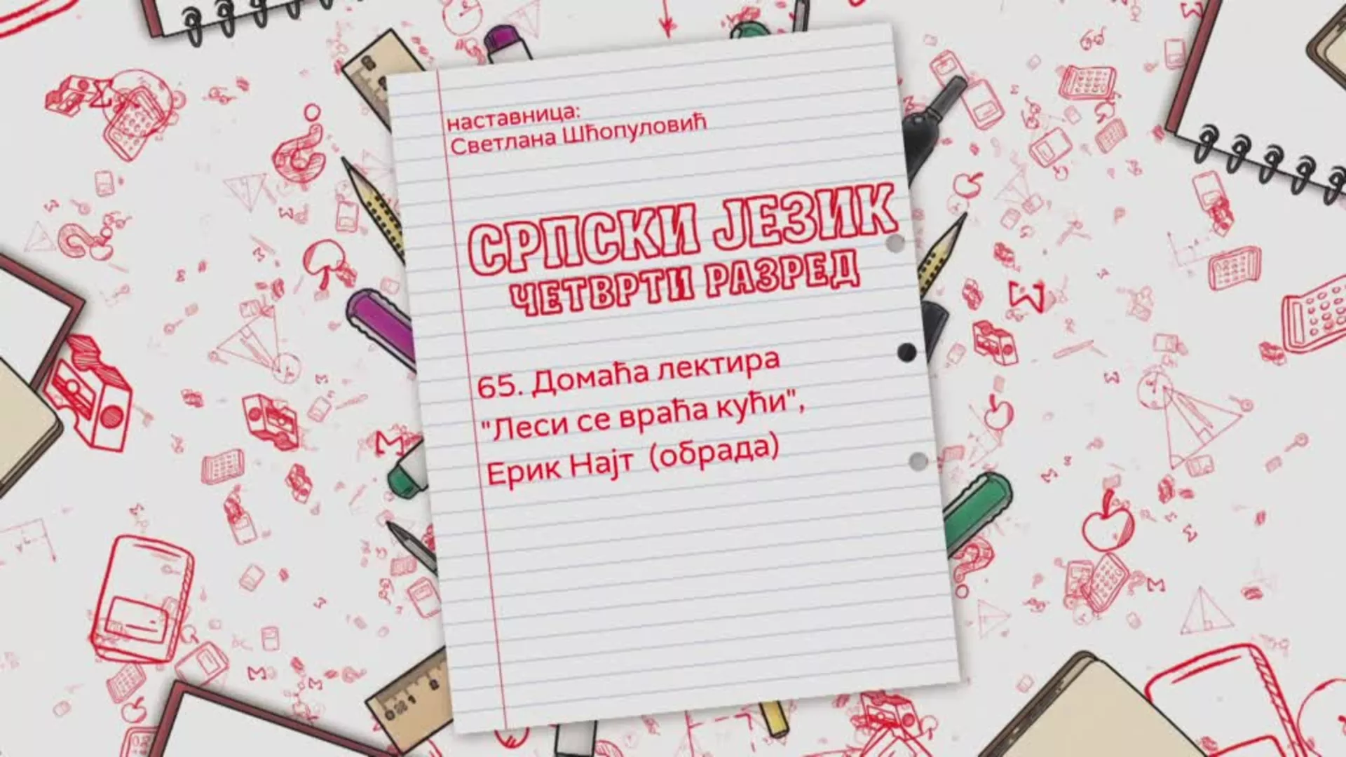 OŠ4 – Srpski jezik, 65. čas: Domaća lektira „Lesi se vraća kući“, Erik Najt (obrada)