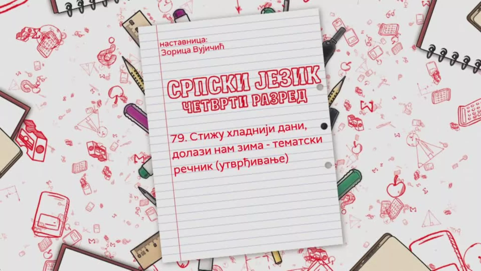 OŠ4 – Srpski jezik, 79. čas: Stižu hladniji dani, dolazi nam zima – tematski rečnik (utvrđivanje)