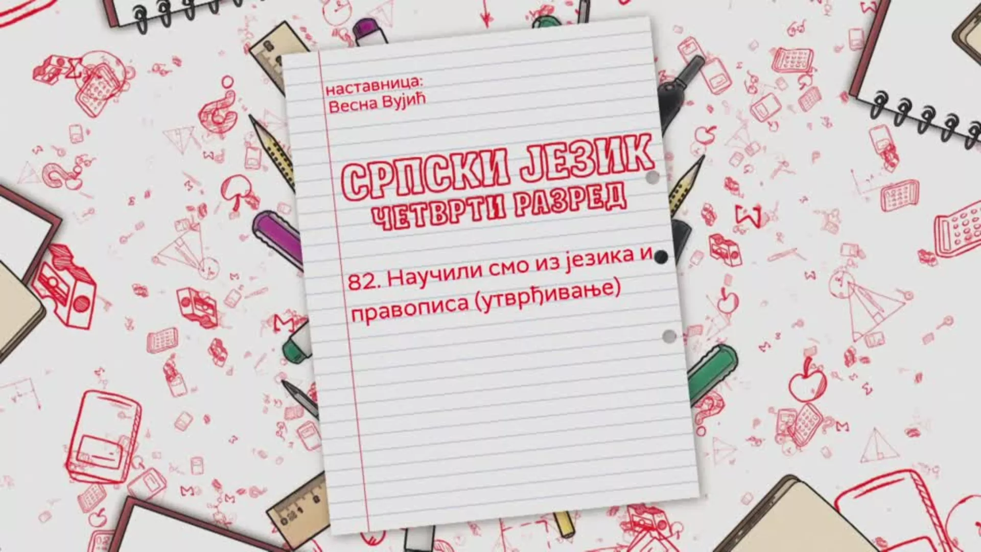 OŠ4 – Srpski jezik, 82. čas: Naučili smo iz jezika i pravopisa (utvrđivanje)