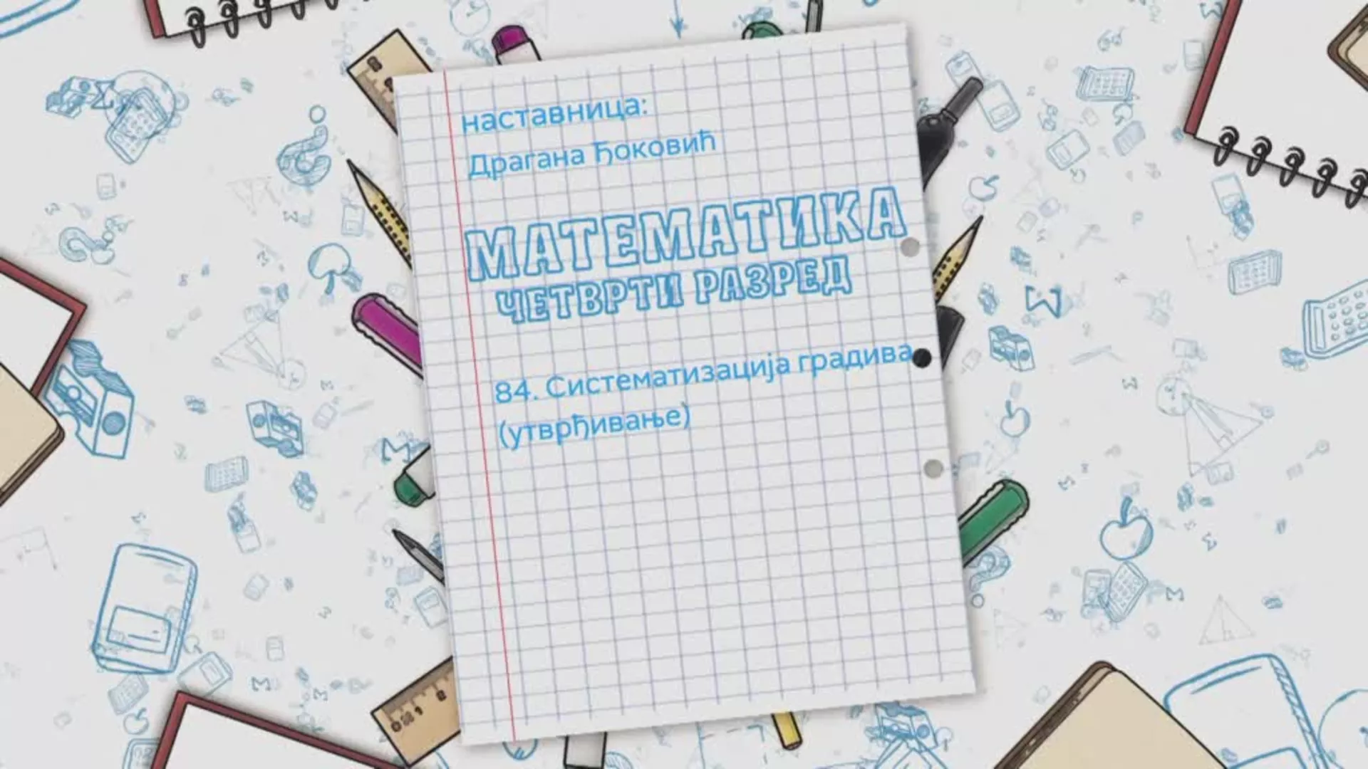 OŠ4 - Matematika, 84. čas: Sistematizacija gradiva (utvrđivanje)