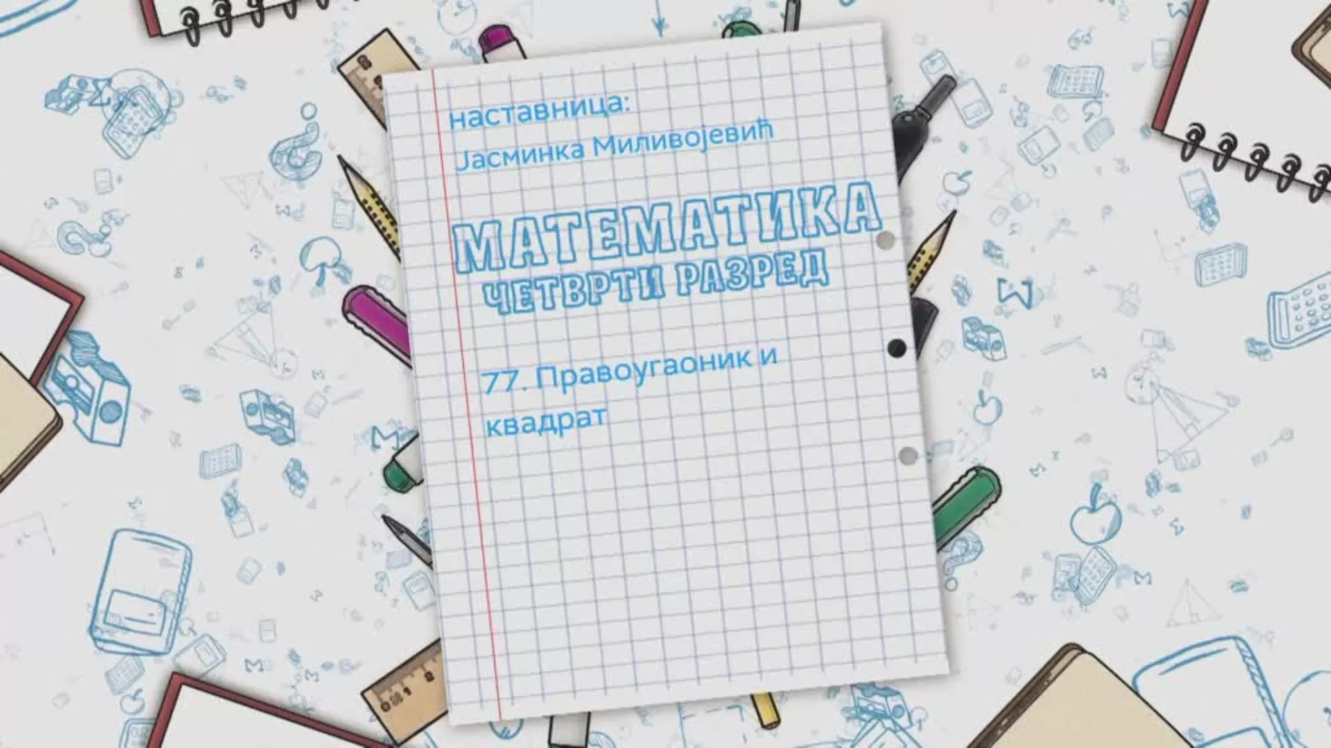 OŠ4 - Matematika, 77. čas: Pravougaonik i kvadrat