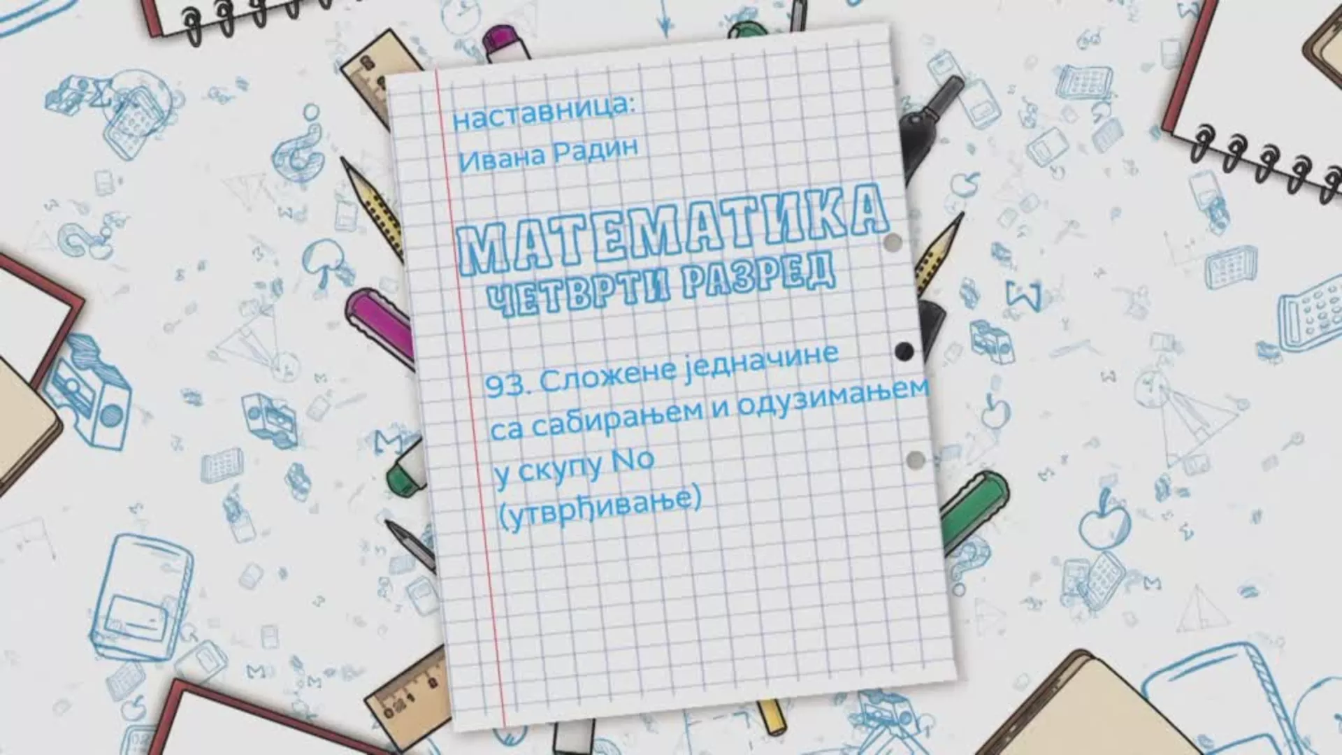 OŠ4 – Matematika, 93. čas: Složene jednačine sa sabiranjem i oduzimanjem u skupu No (utvrđivanje)