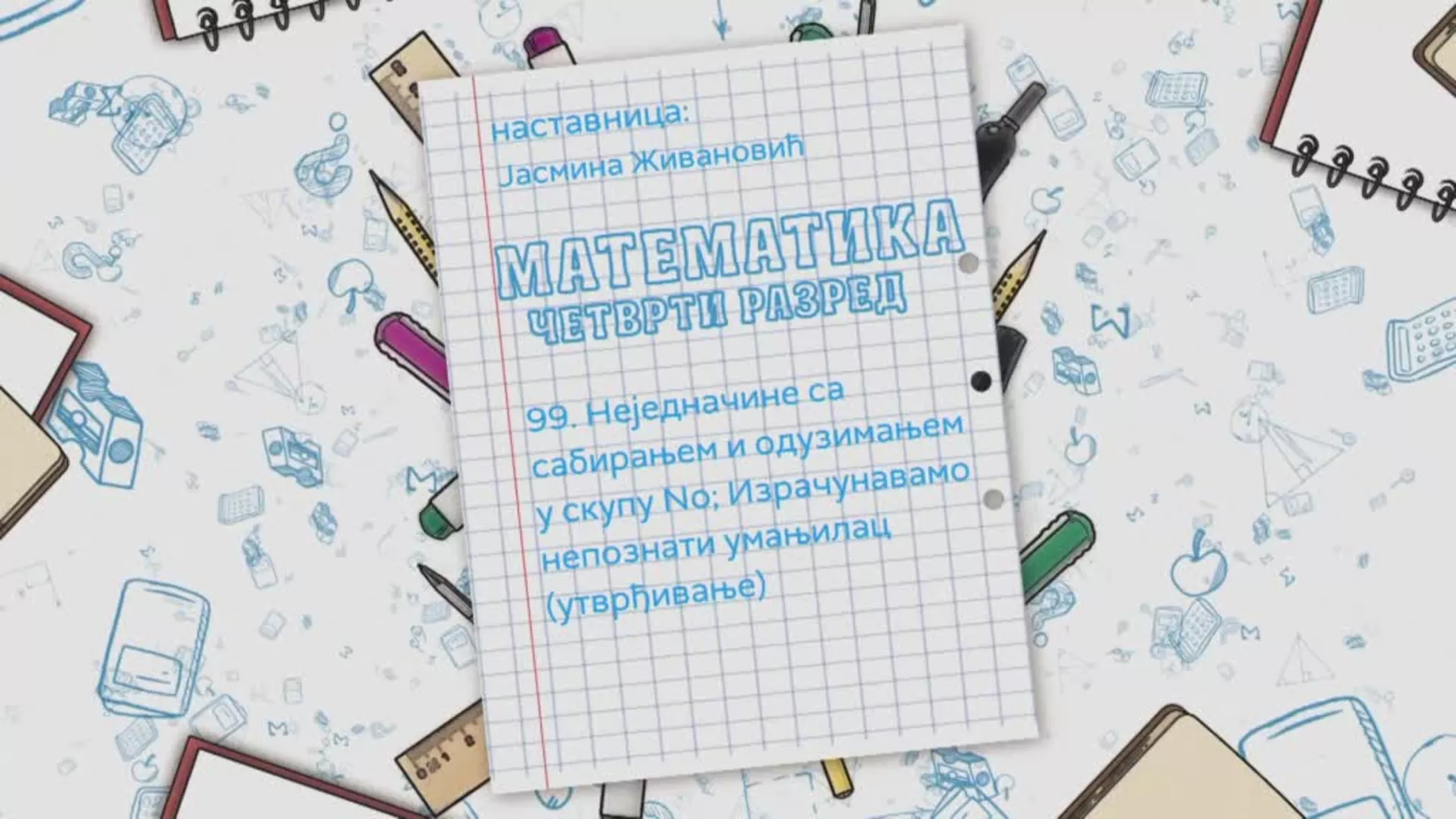 OŠ4 – Matematika, 99. čas: Nejednačine sa sabiranjem i oduzimanjem u skupu No (utvrđivanje)