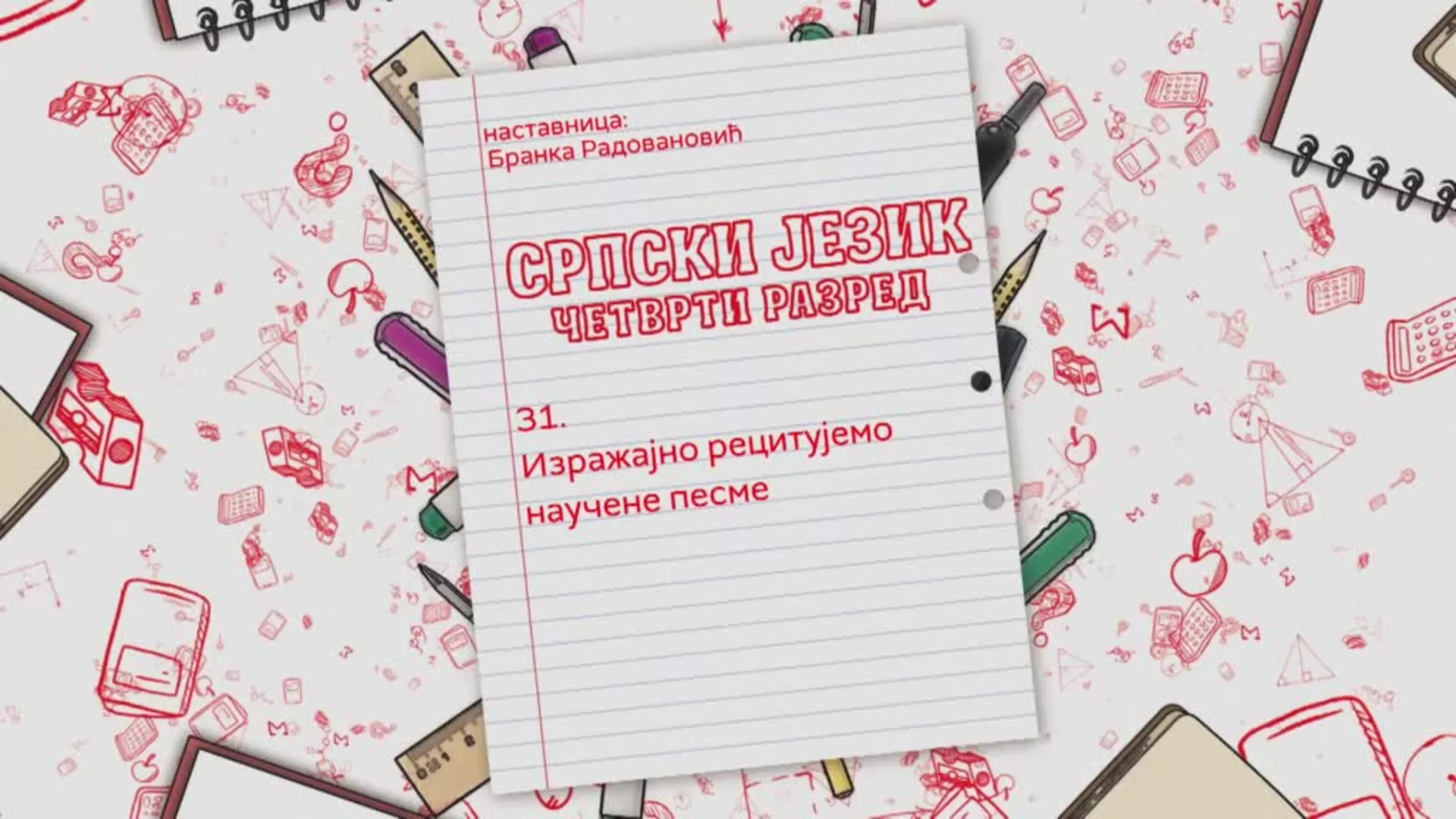 OŠ4 – Srpski jezik, 31. čas: Izražajno recitujemo naučene pesme