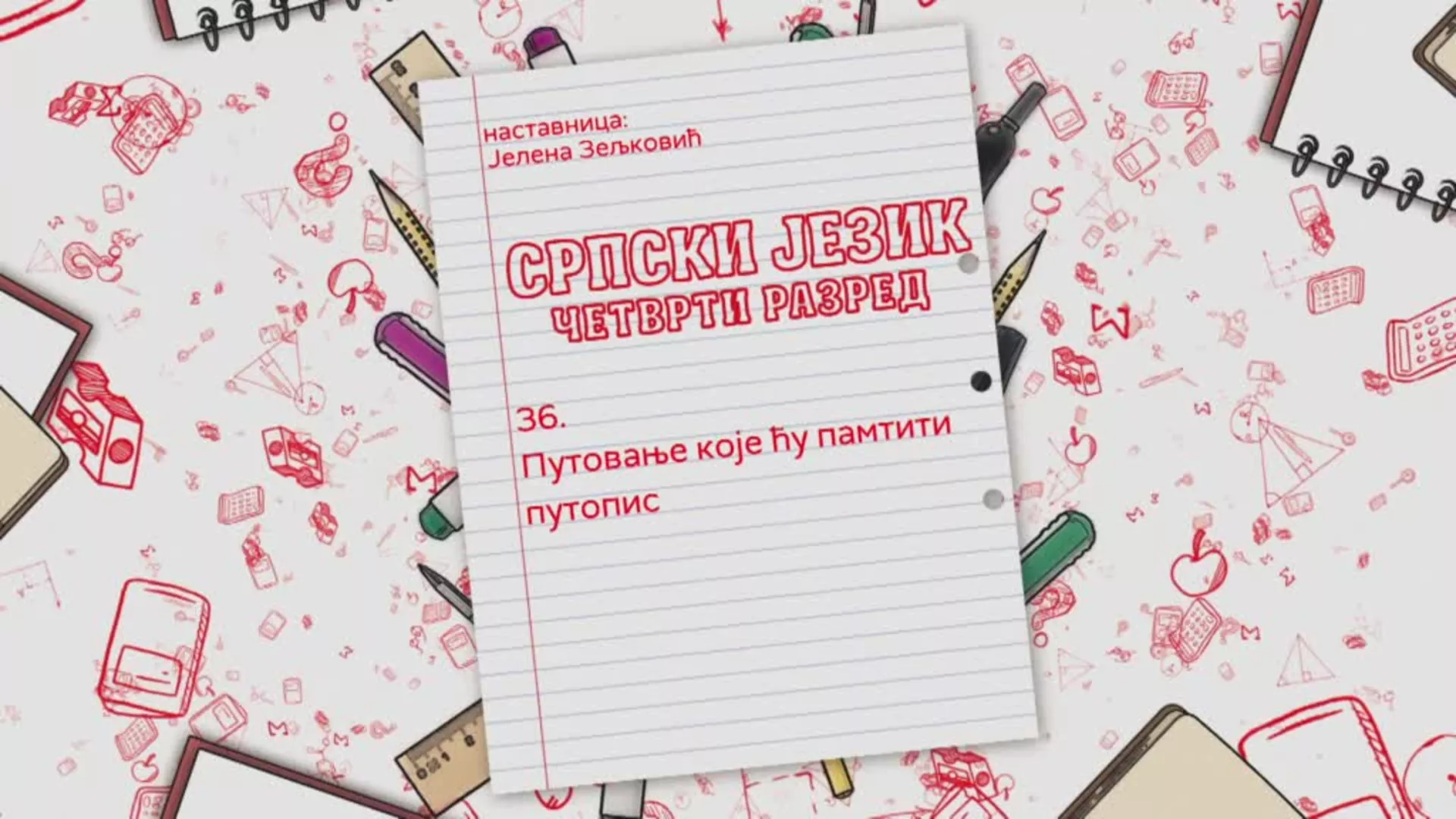 OŠ4 – Srpski jezik, 36. čas: Putovanje koje ću pamtiti, putopis