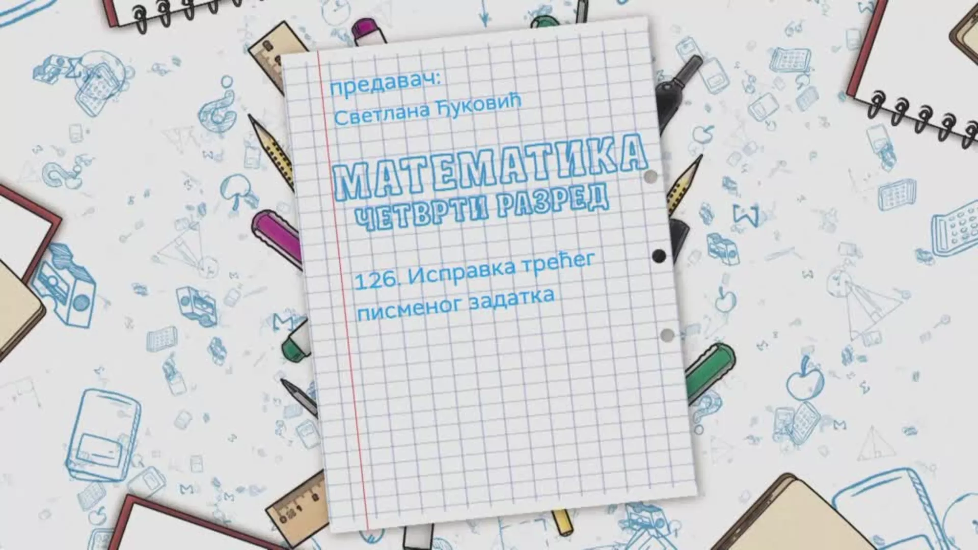 OŠ4 - Matematika, 126. čas: Ispravka trećeg pismenog zadatka