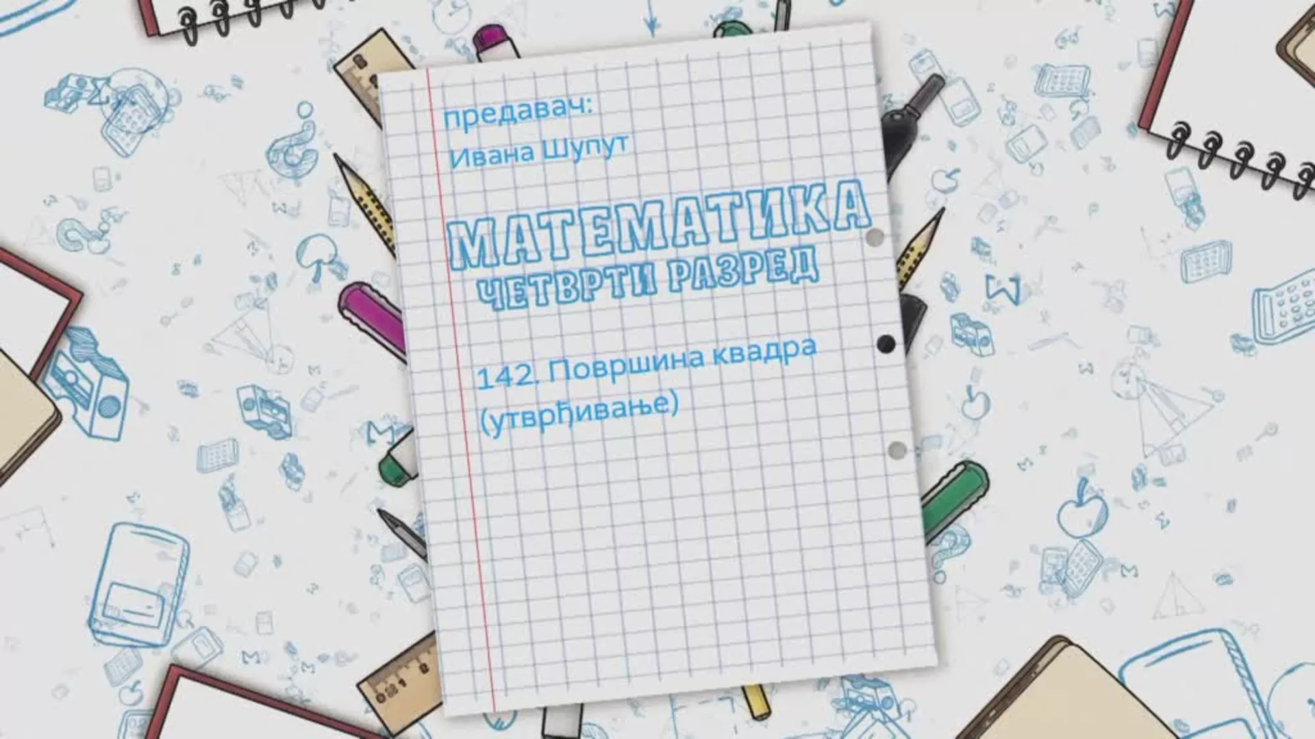 OŠ4 - Matematika, 142. čas: Površina kvadra (utvrđivanje)
