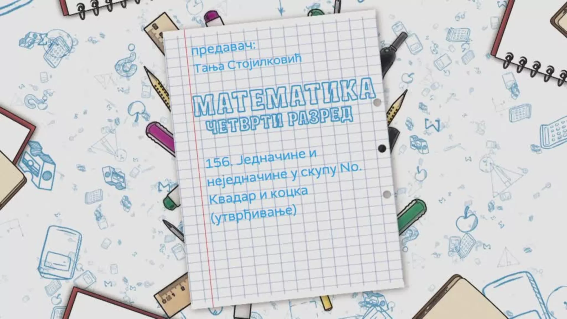 OŠ4 - Matematika, 156. čas: Jednačine i nejednačine u skupu No. Kvadar i kocka (utvrđivanje)