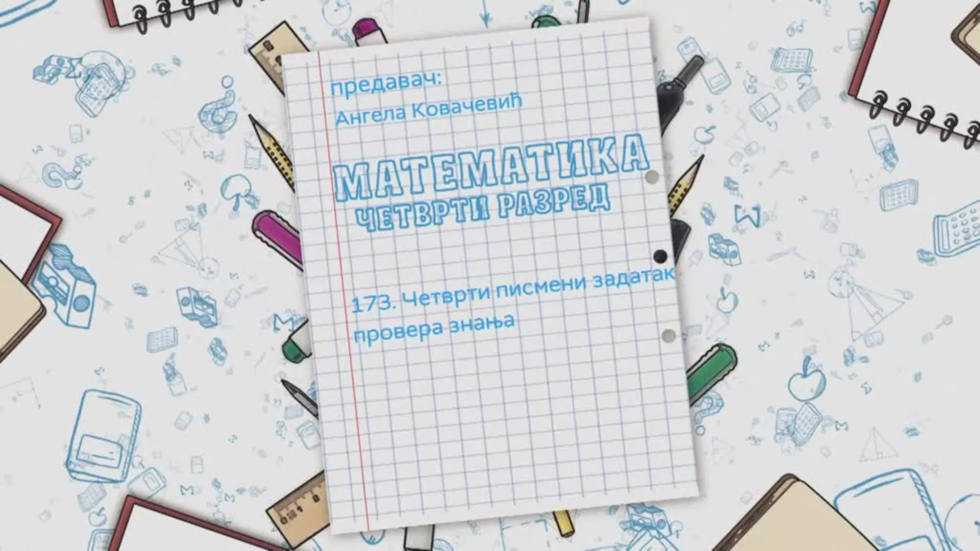 OŠ4 - Matematika, 173. čas: Četvrti pismeni zadatak, provera znanja