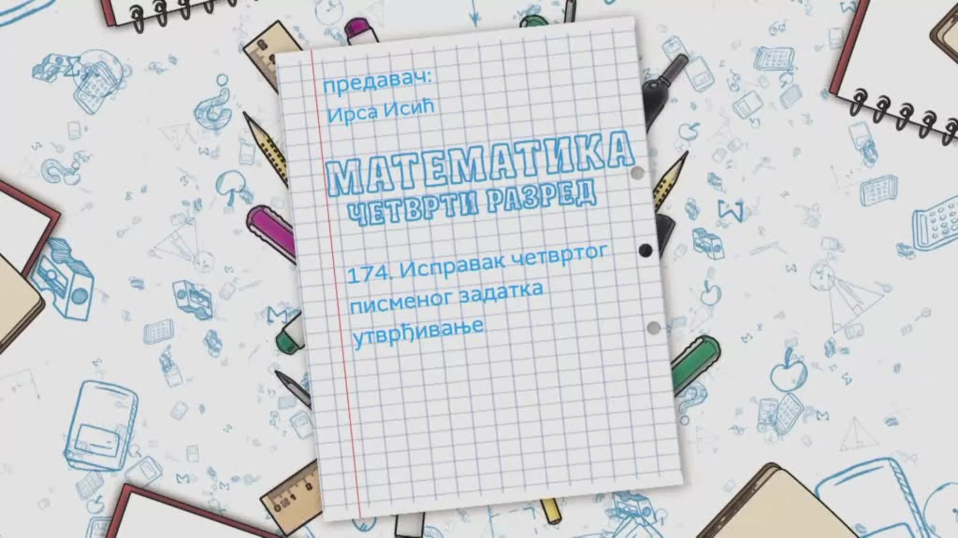 OŠ4 - Matematika, 174. čas: Ispravak četvrtog pismenog zadatka (utvrđivanje)
