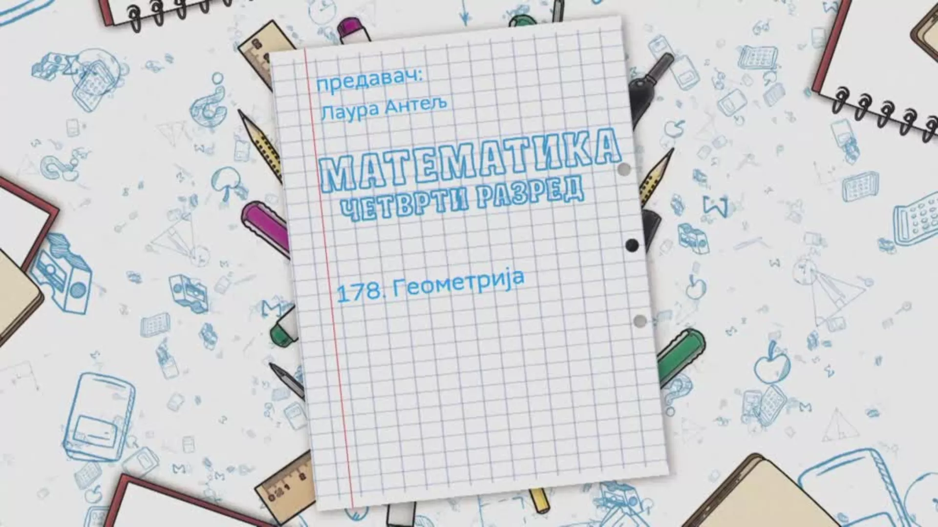 OŠ4 - Matematika, 178. čas: Geometrija