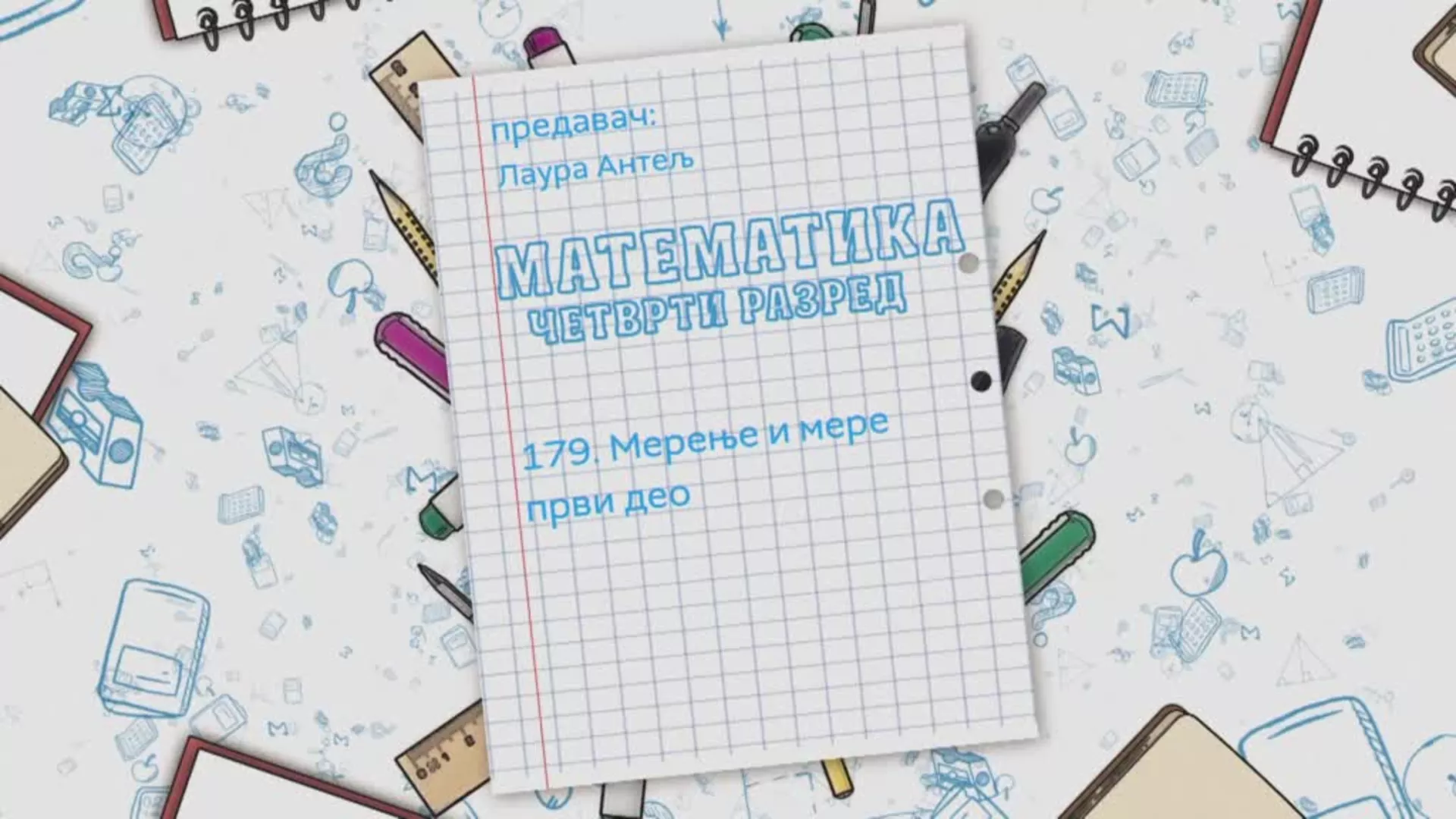 OŠ4 - Matematika, 179. čas: Merenje i mere, prvi deo