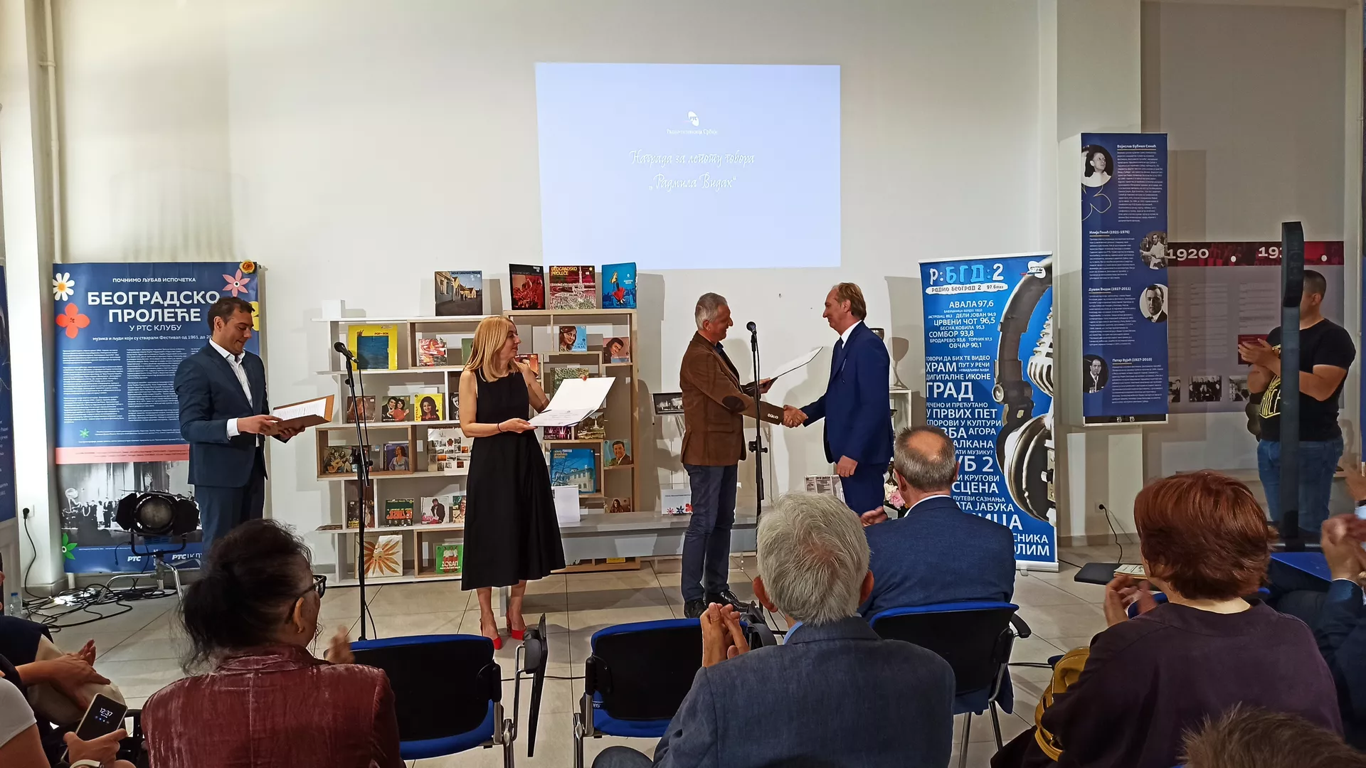 Prenos svečanog uručenja nagrade "Radmila Vidak"