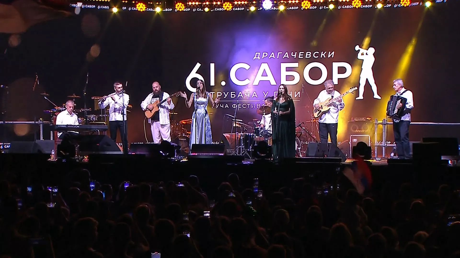 61. Dragačevski sabor trubača u Guči: Koncert Danice Crnogorčević