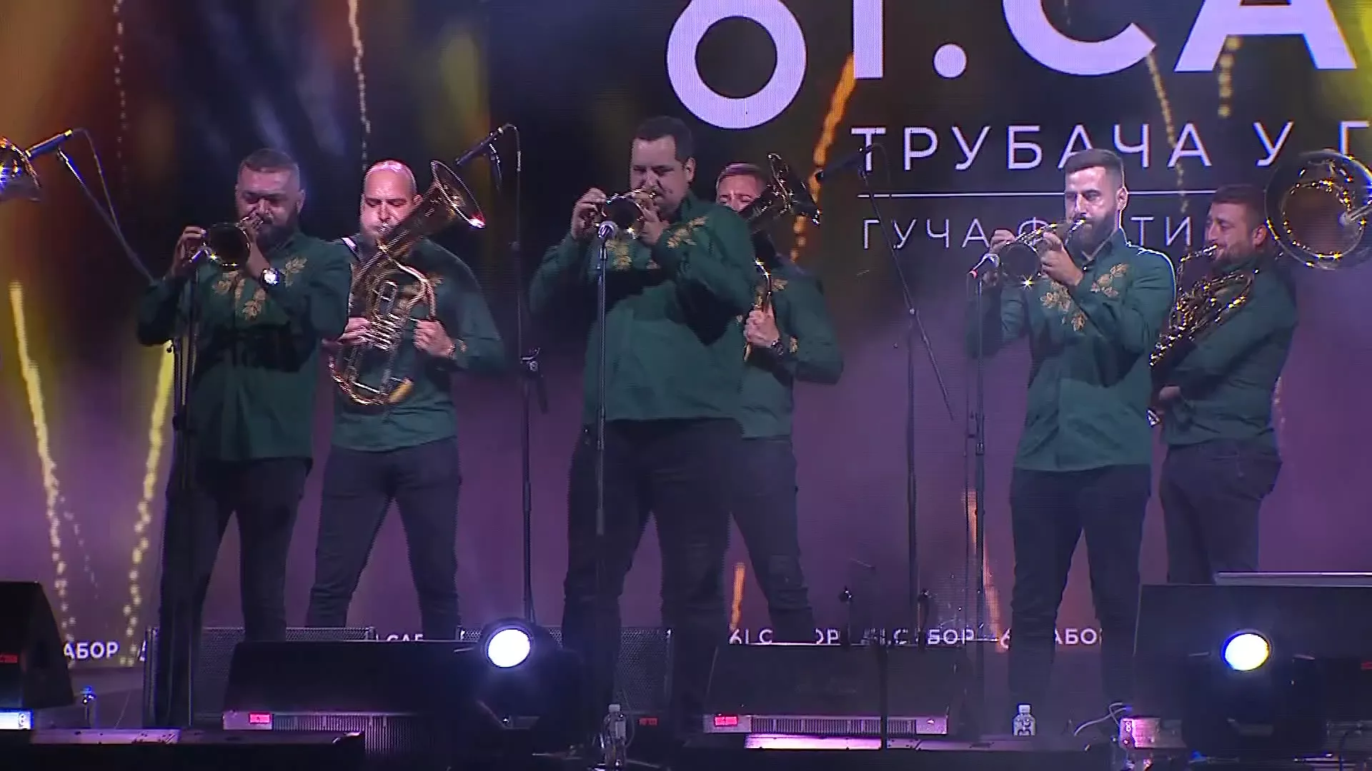 61. Dragačevski sabor trubača u Guči: Koncert trubačkog orkestra Dejana Lazarevića