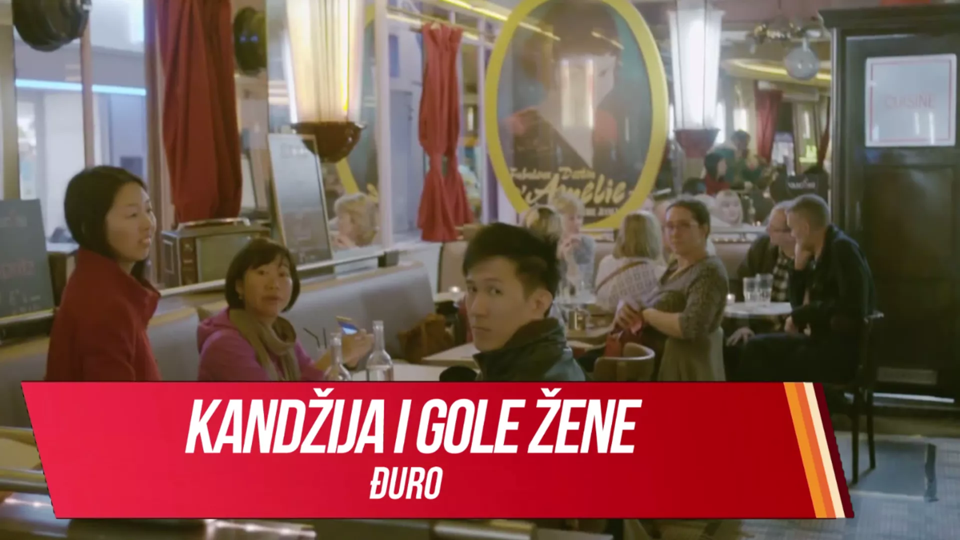 Kandžija i Gole žene – Đuro