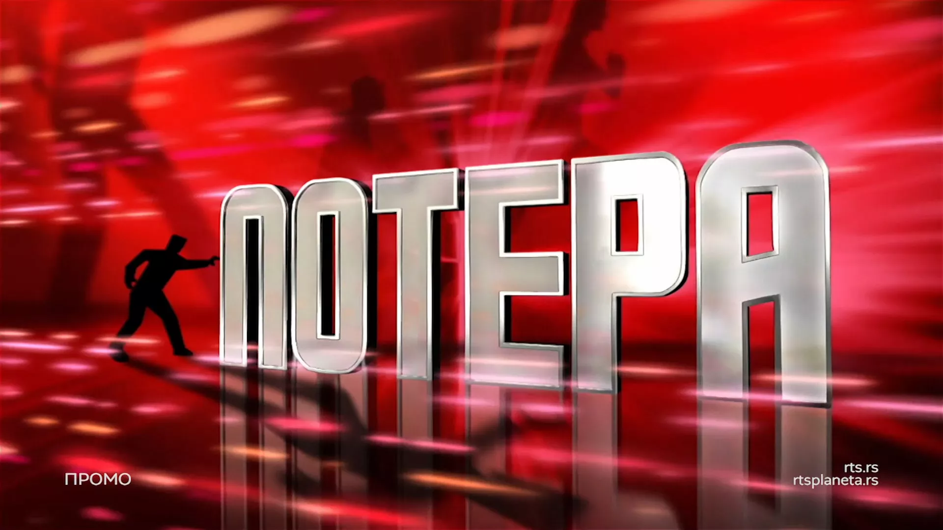 „Potera“ na RTS-u