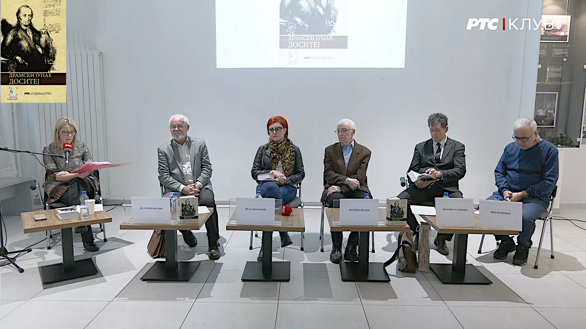 Dramski junak Dositej Radomira Putnika