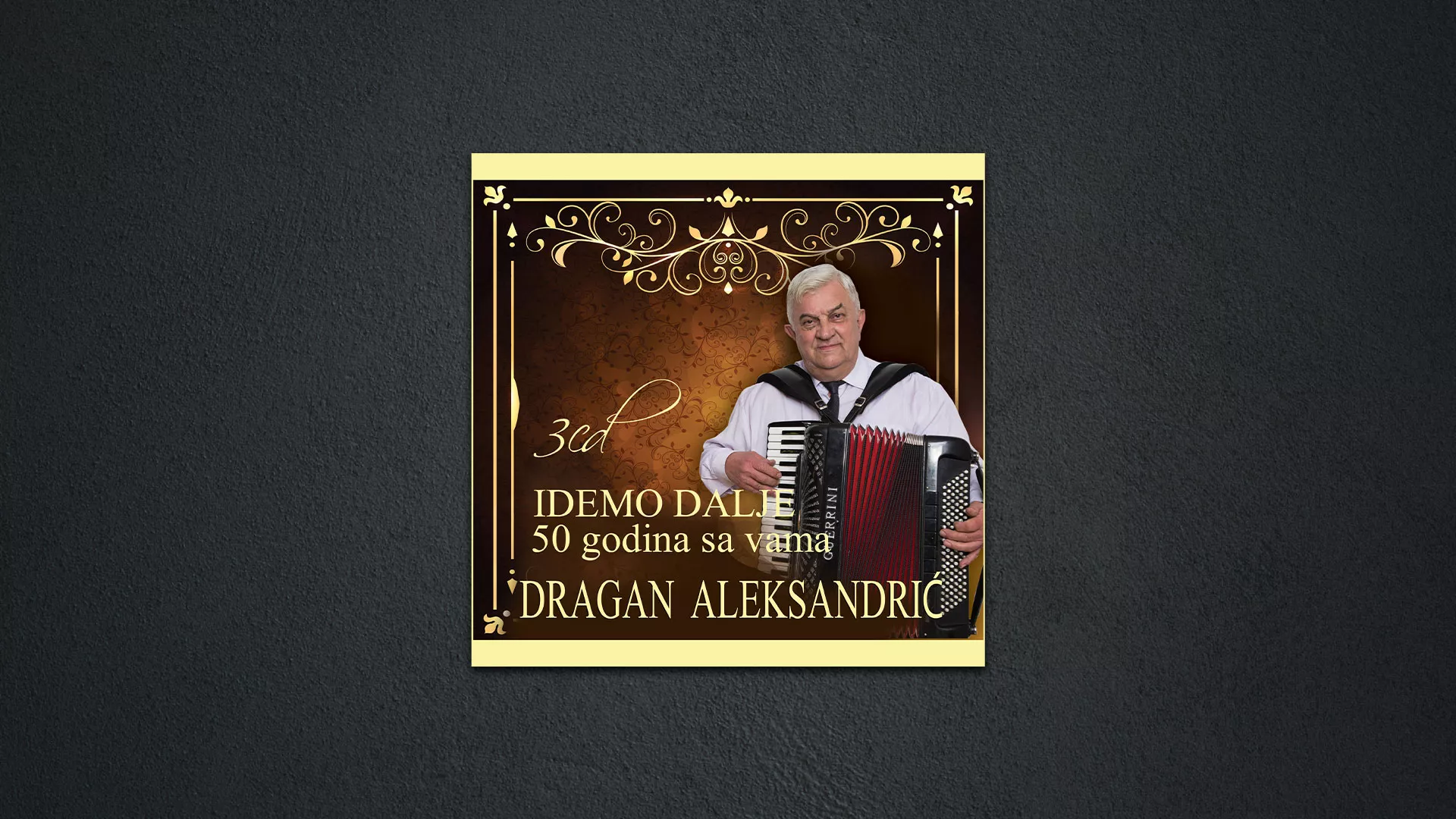 Miroslav Ilić – Balada o nama