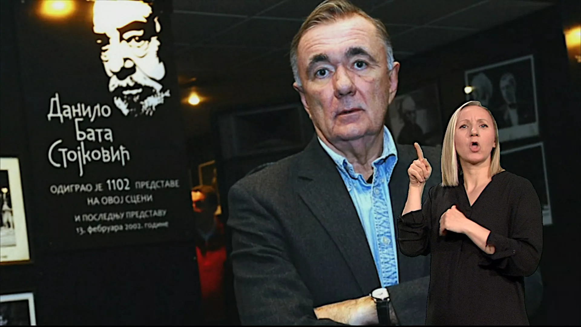 Pristupačan program: Metamorfoze – Dušan Kovačević (SZJ)