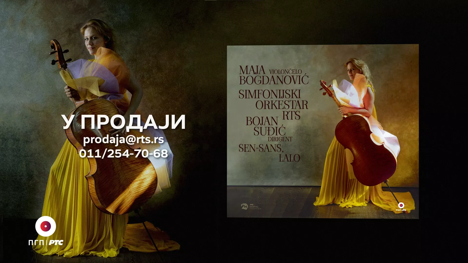 Maja Bogdanović u prodaji